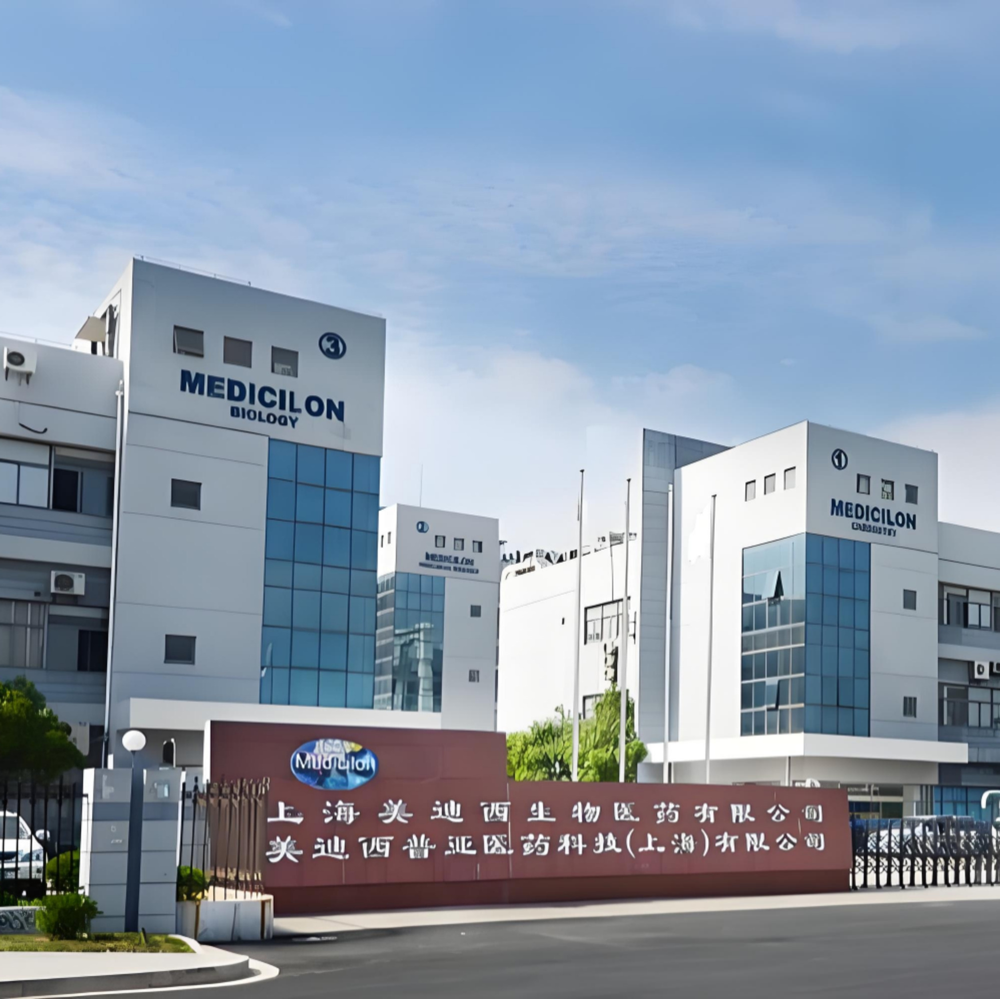 美迪西普亞醫(yī)藥科技全年維修維保服務(wù)方案