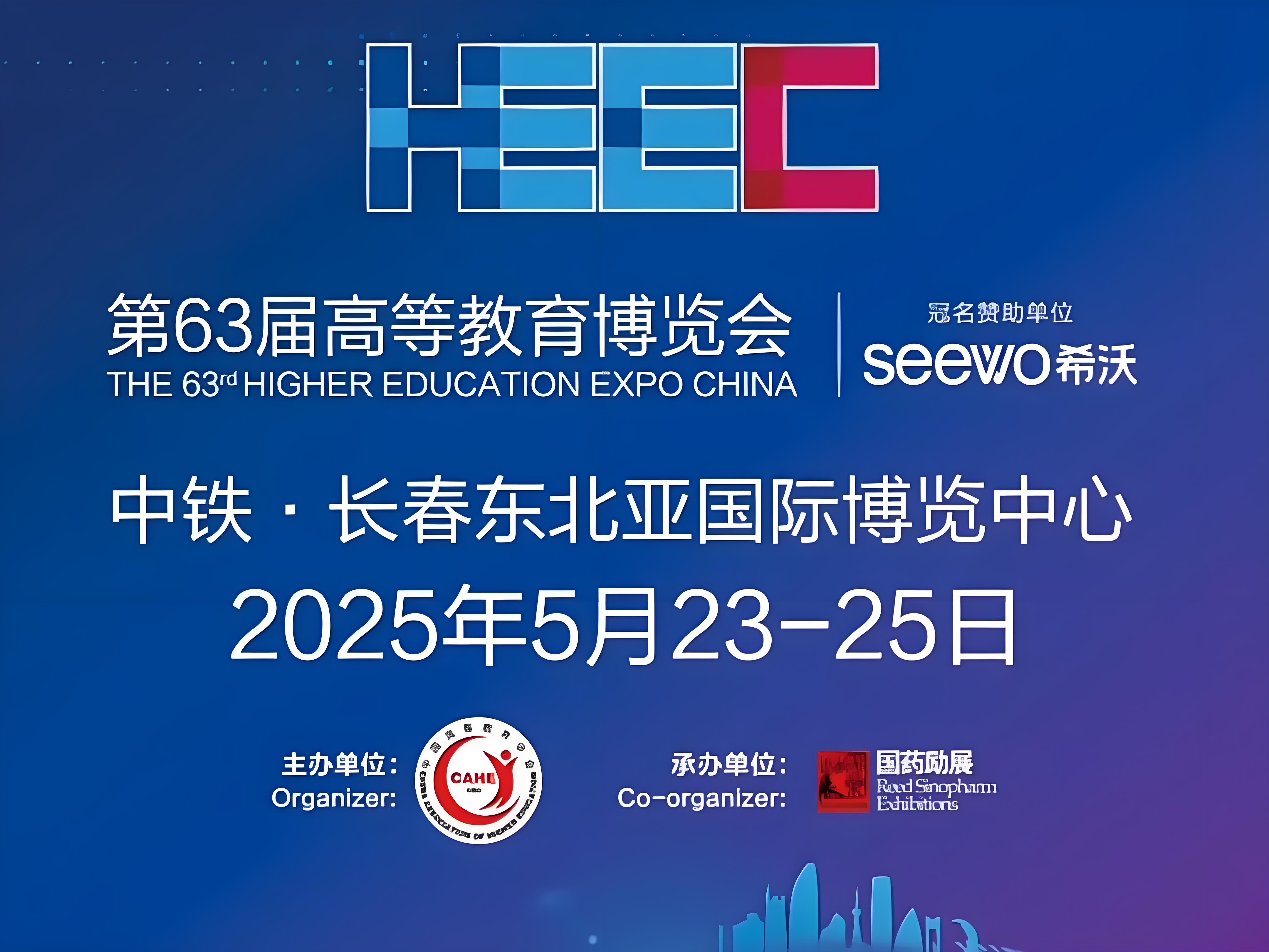 ??【公司新聞】隱智科儀閃耀長春高博會：全產(chǎn)業(yè)鏈服務賦能實驗室高效運營?