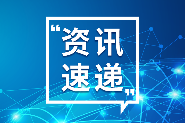 中美貿(mào)易會(huì)談在韓再次開啟！對(duì)華關(guān)稅或進(jìn)一步下調(diào)？
