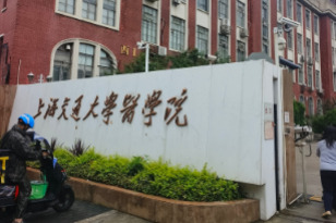 生化培養(yǎng)箱的使用維護(hù)保養(yǎng)