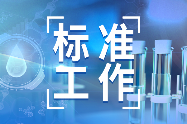 氣相色譜儀日常維護(hù)要點