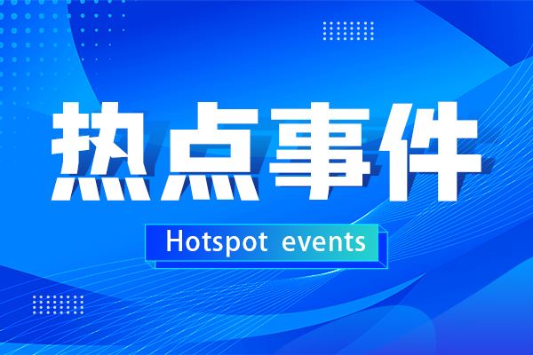 2025年全國(guó)超400家全國(guó)重點(diǎn)實(shí)驗(yàn)室名單公布！