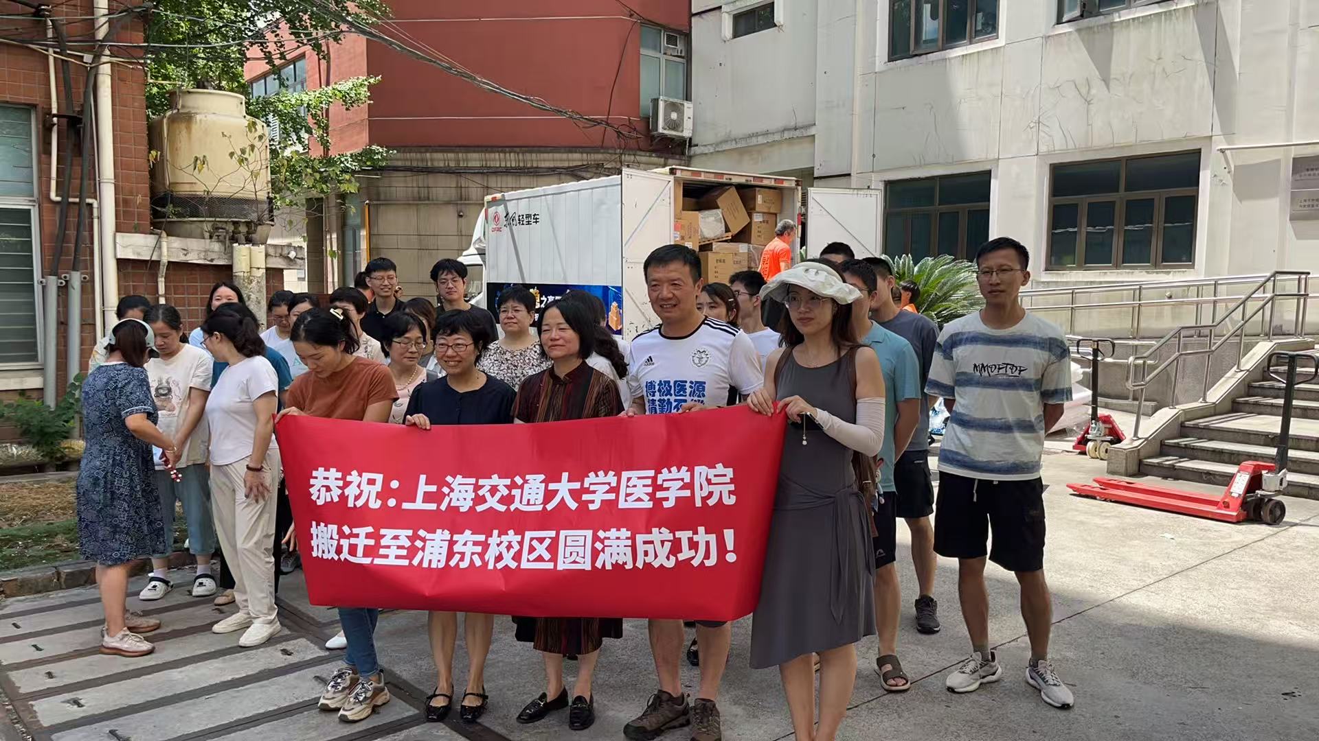 【公司新聞】專業(yè)護(hù)航科研遷徙：隱智科儀圓滿完成上海交大醫(yī)學(xué)院實(shí)驗(yàn)室搬遷工程