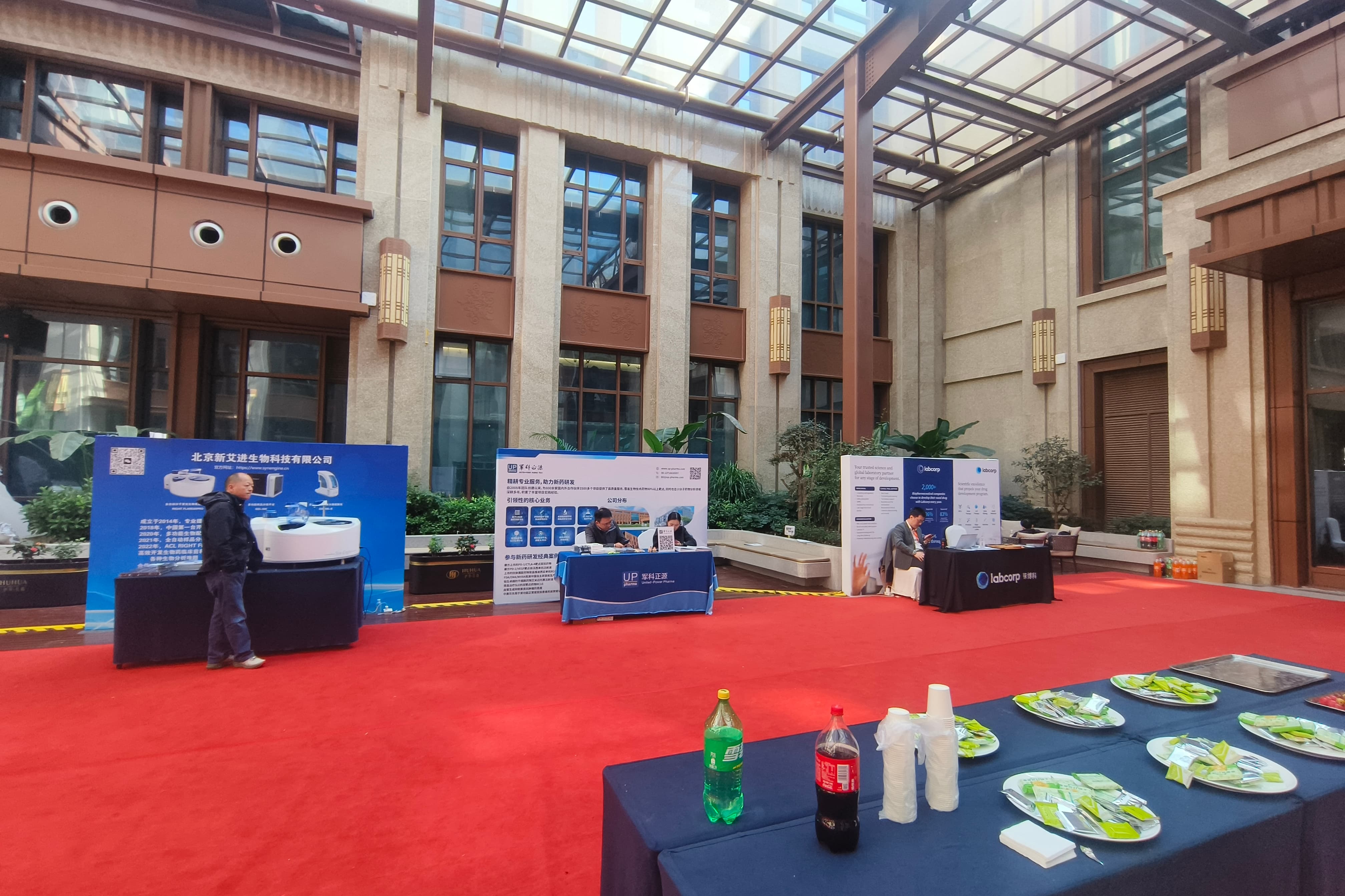 【公司新聞】隱智科儀亮相華人生物分析論壇，共筑實(shí)驗(yàn)室智能化新生態(tài)