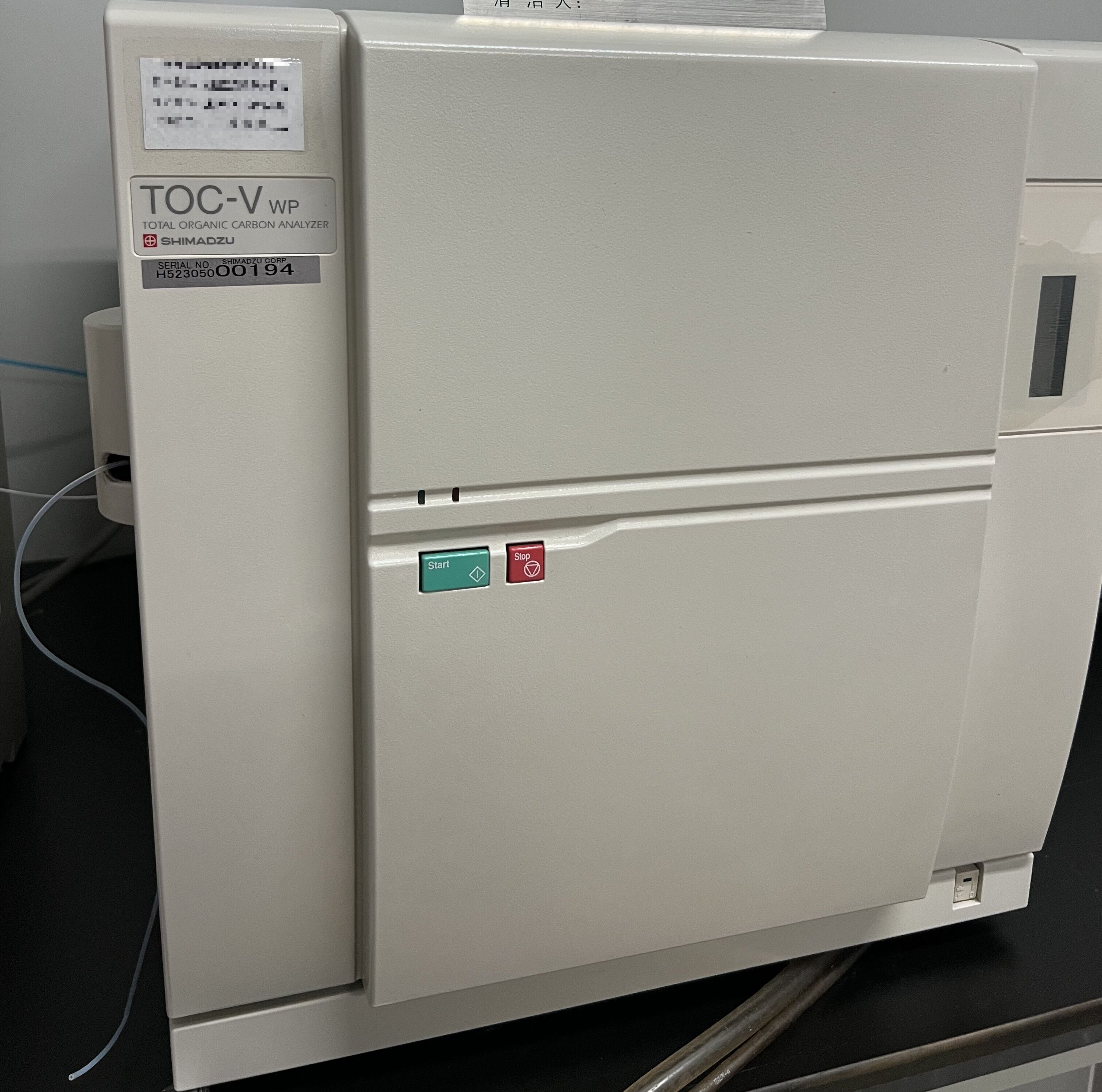 島津Shimadzu TOC-V總有機(jī)碳分析儀
