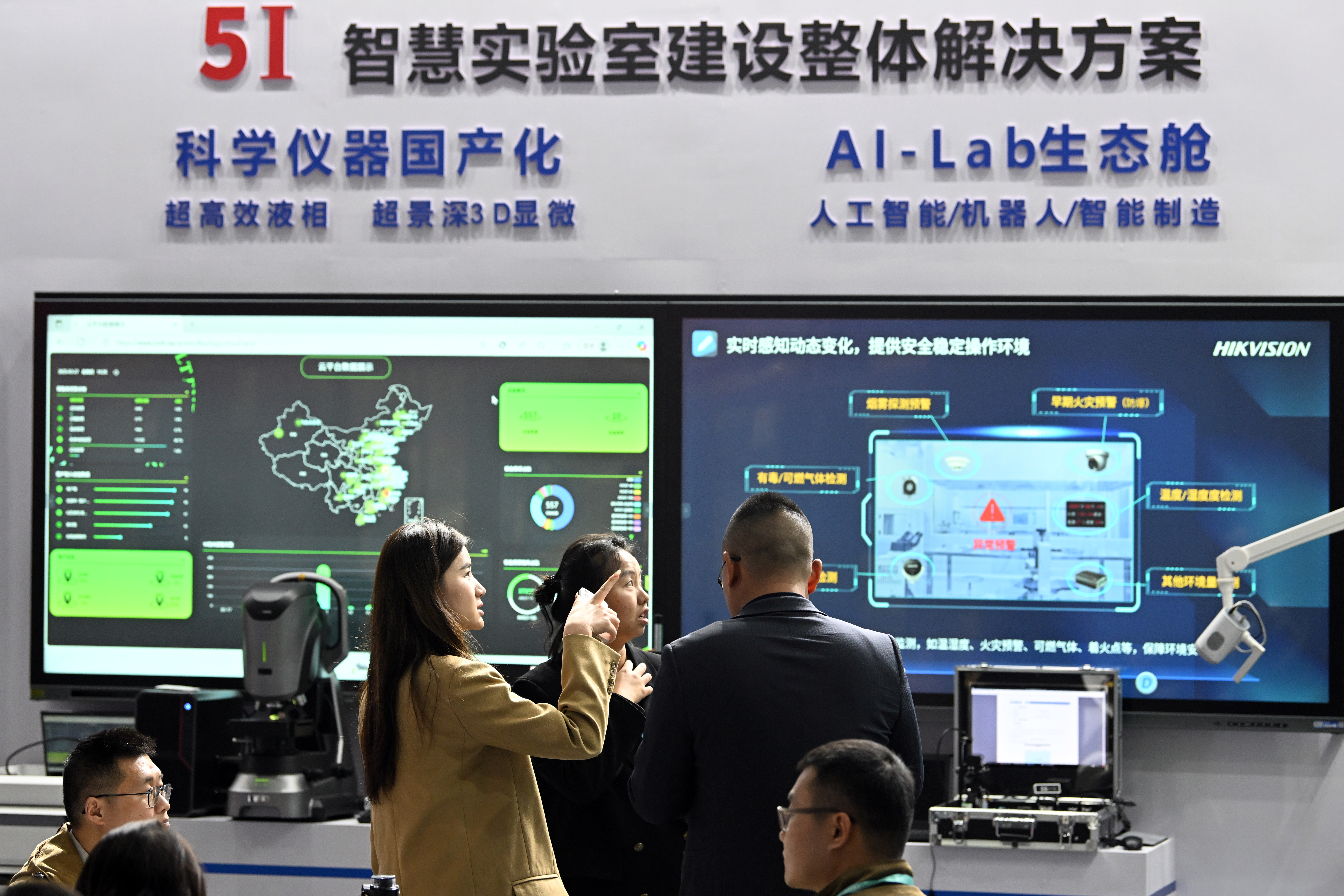 【公司新聞】隱智科儀亮相2026中國(guó)（南京）國(guó)際科教技術(shù)及裝備博覽會(huì)，以全鏈條服務(wù)賦能科教創(chuàng)新