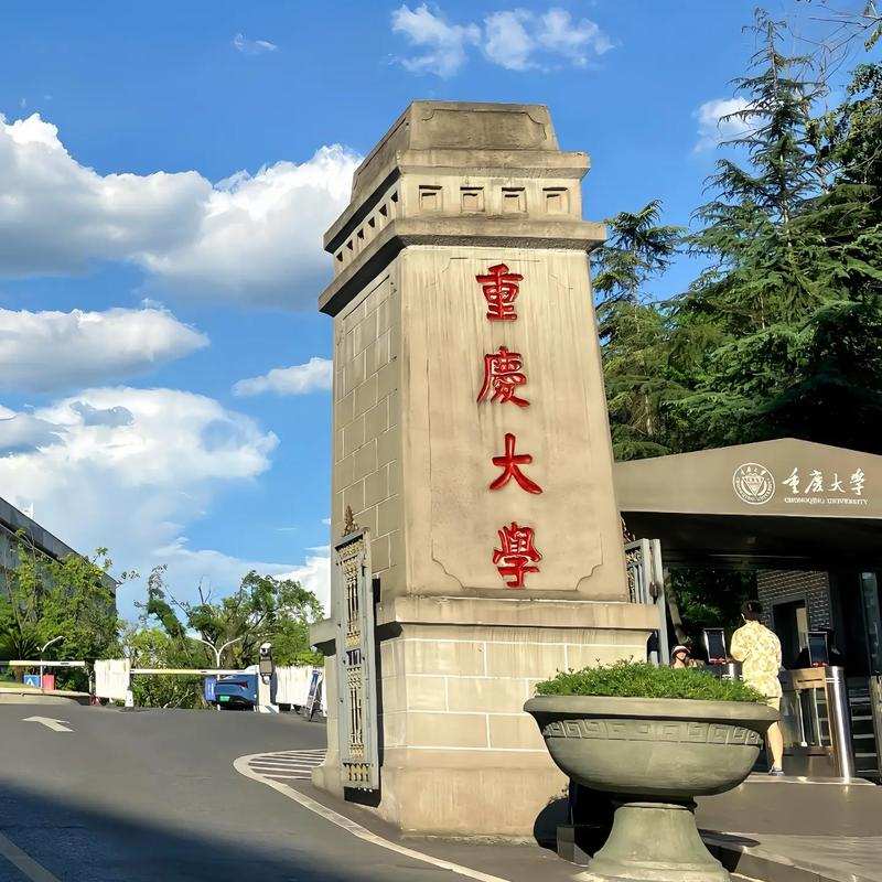 隱智科儀參與重慶大學(xué)煤礦學(xué)院實(shí)驗(yàn)室搬遷項(xiàng)目