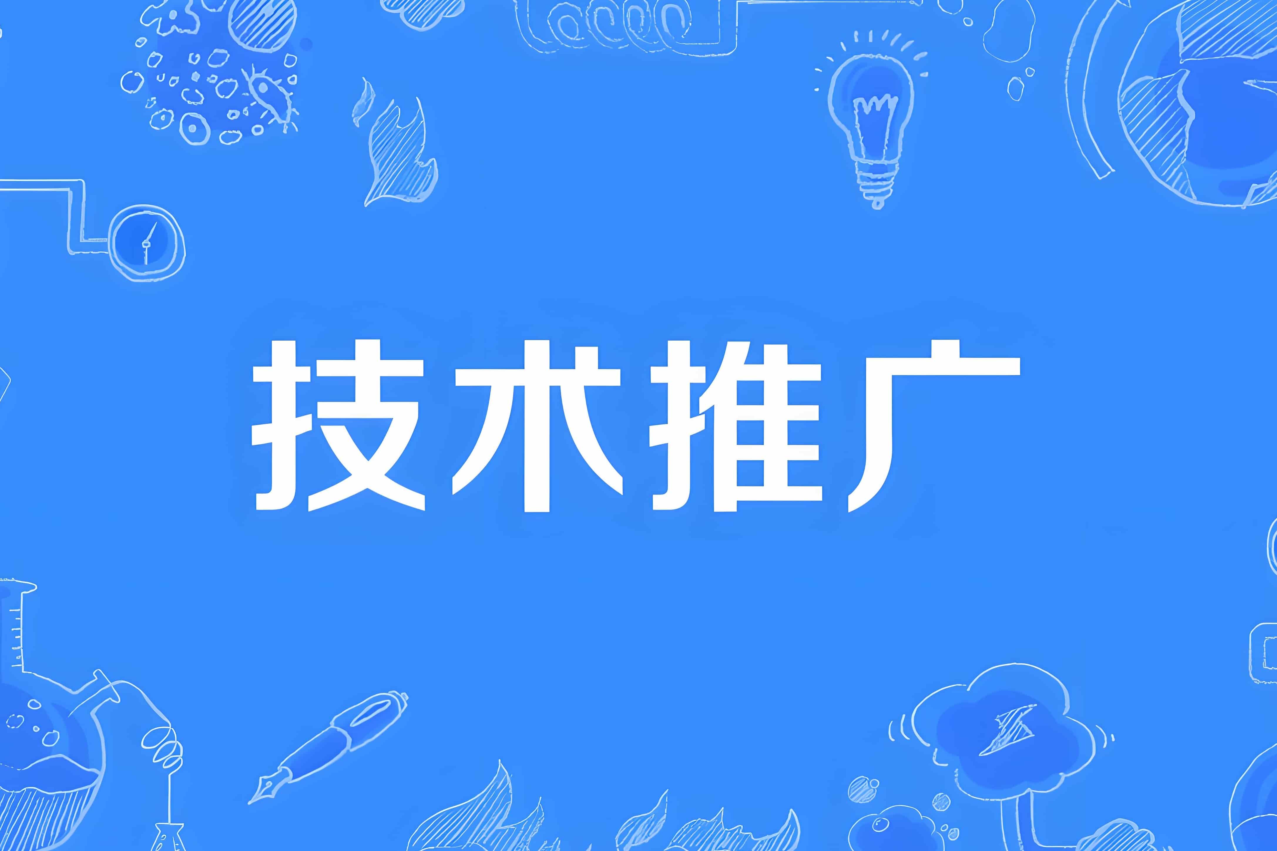 年終盤點丨2025年度國家促進科技發(fā)展核心政策盤點
