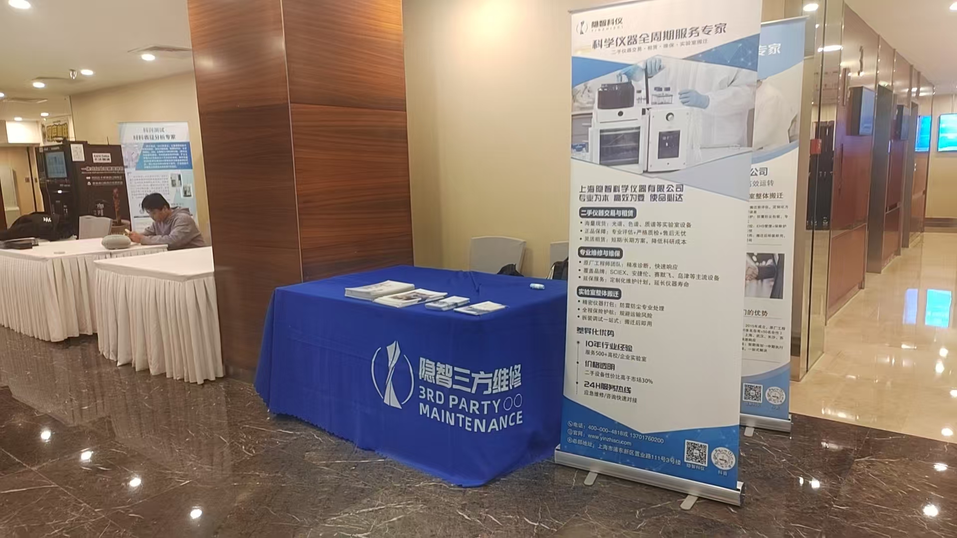 【公司新聞】共筑共享生態(tài) 賦能科研創(chuàng)新——隱智科儀圓滿出席中關村國基條件聯(lián)盟第一屆第五次會員大會