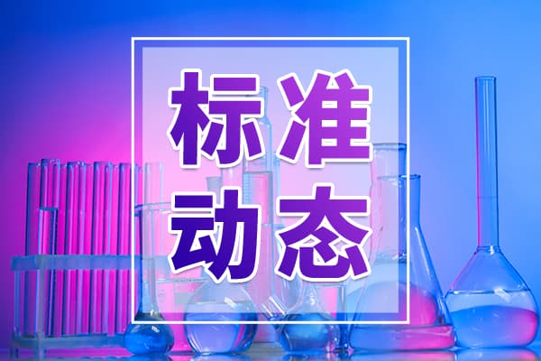 白癜風治療迎來突破，兩款新藥將為患者帶來利好