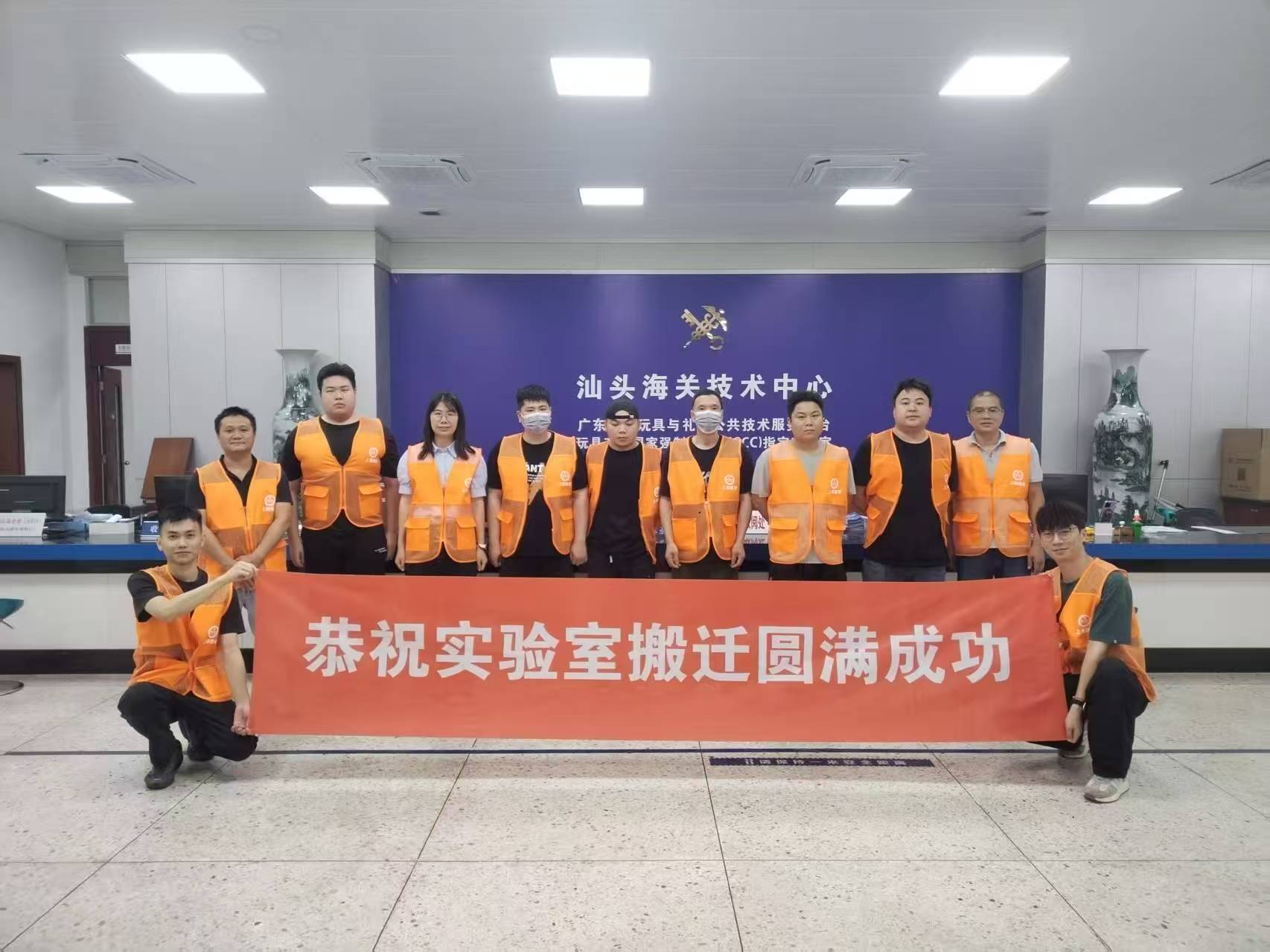 【公司新聞】專業(yè)護(hù)航 精準(zhǔn)履約——隱智科儀圓滿完成汕頭海關(guān)實(shí)驗(yàn)室搬遷項(xiàng)目